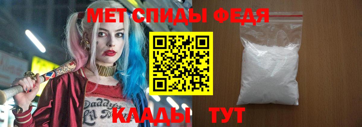 Amphetamine Розовый Барабинск
