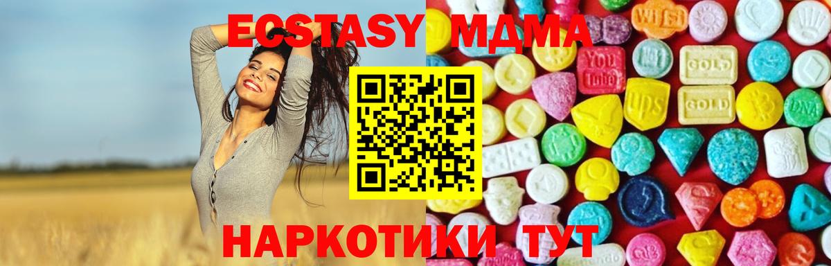 ЭКСТАЗИ бентли Барабинск