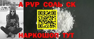 экстази Будённовск