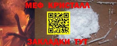 прущие крисы Бугуруслан