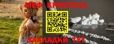 прущие крисы Бугуруслан
