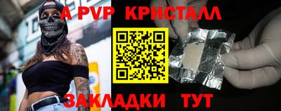 прущие крисы Бугуруслан