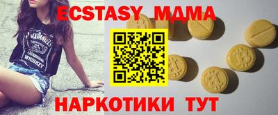 экстази Будённовск