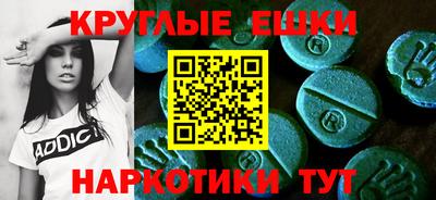 экстази Будённовск