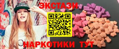 прущие крисы Бугуруслан