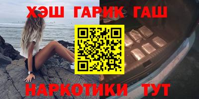 прущие крисы Бугуруслан
