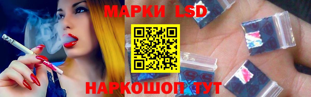 LSD-25 экстази ecstasy  ЛСД экстази ecstasy  Барабинск  Вход с VPN 