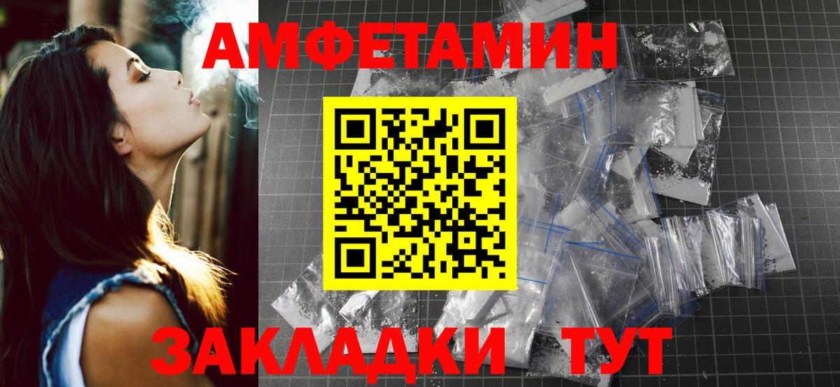 Барабинск  Метамфетамин Methamphetamine  Вход с VPN 